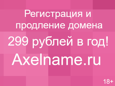 Два волка